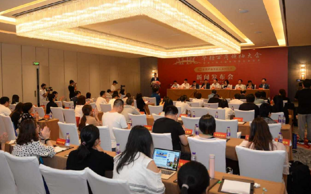 2018华糖万商领袖大会将于12月6日在郑州召开.png