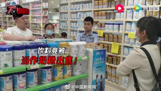 母婴店视频截图.jpeg