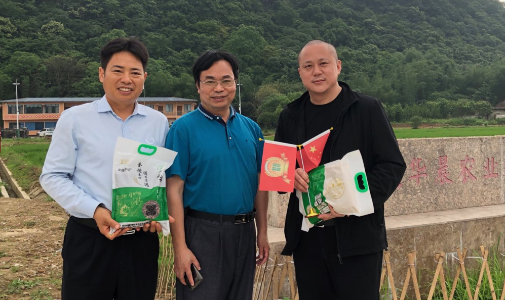 市农业局、广州食协等单位赴阳山县和莲花村推进对口帮扶工作