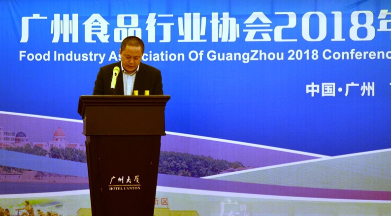 韩爱忠会长讲话2018会议.jpg