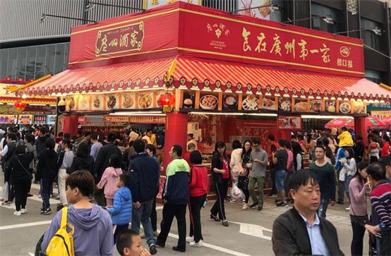 协会一行走访广州国际美食节会员企业展位5.jpg