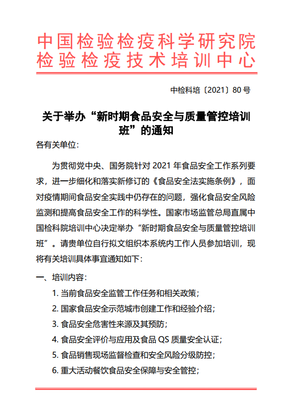 QQ图片20210728145449.png