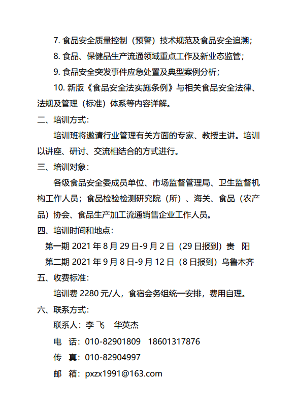 QQ图片20210728145502.png