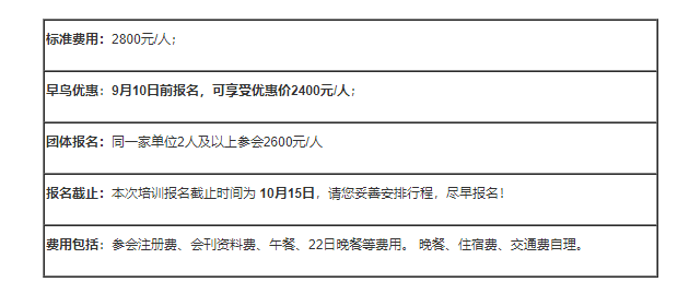 QQ图片20210831094958.png