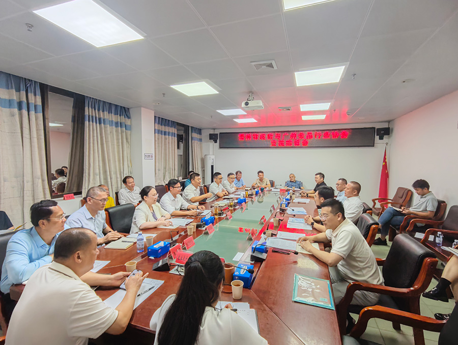 水产调研-座谈会-1.jpg